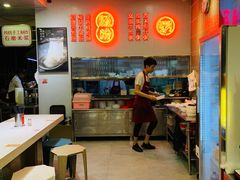 大堂-西关明记肠粉(荔枝湾店)