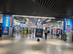 -麦德龙(虹口江湾店)