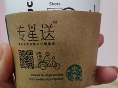 -星巴克(汇京国际广场店)