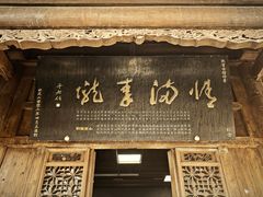 -天水市秦州区文化艺术交流中心