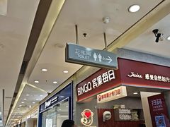 -万达广场(厦门湖里店)