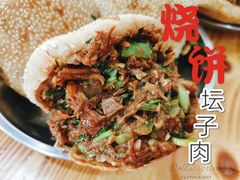 -昌顺马记小吃店(昌盛园店)