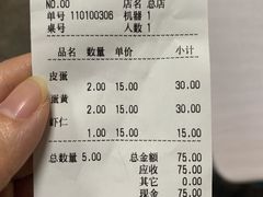 -海平馄饨(逍遥二路店)