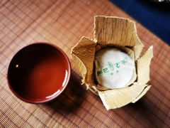 -普洱茶府(博乐广场店)