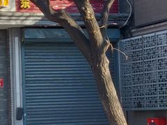 -天泽祥·鼓楼馒头(鼓楼店)