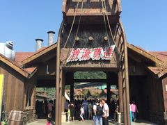 -东部华侨城
