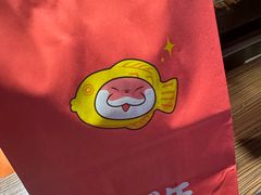 -粉粉乐鲷鱼烧(美罗城店)