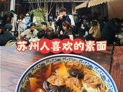 -西园寺素食(西园弄戒幢律寺店)