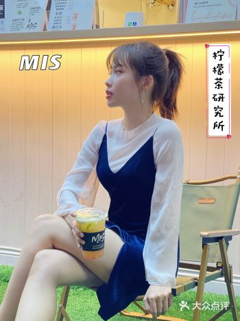 深圳探店/MIS·柠檬茶研究所，海女快来！