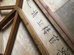 -纳兰傣雀傣味餐厅