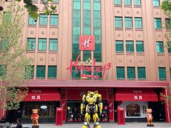 点击看大图 -哈姆雷斯(王府井百货大楼店)