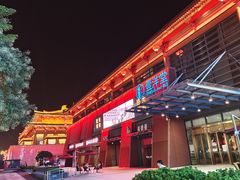 -大唐不夜城