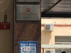 -北京市西城区人力资源公共服务中心