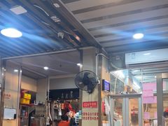 -老字号蛇口德记烧腊饭店·海鲜加工