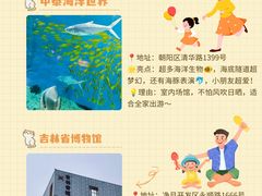 -长春市南湖公园