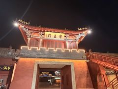 -开封府