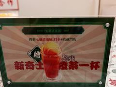 -七爷清汤腩·港式餐厅(金狮广场店)