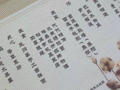 -格桑花开药膳蔬食文化空间