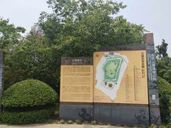 -合肥三国新城遗址公园