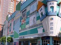 -盒马鲜生(红莲店)