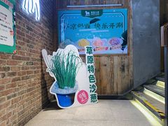 -快乐小羊(富强中路店)