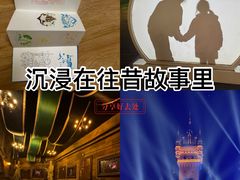 -青岛方特梦幻王国