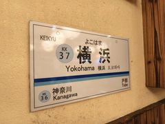 -鸟鹏烧鸟居酒屋(珠江新城店)