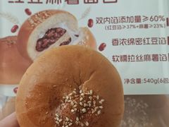 -山姆会员商店(石景山店)