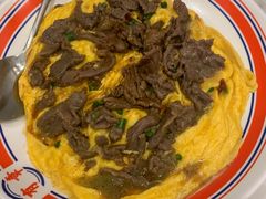 滑蛋牛肉-有章牛杂(石厦店)