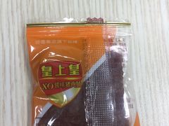 -皇上皇腊味店(下九路店)