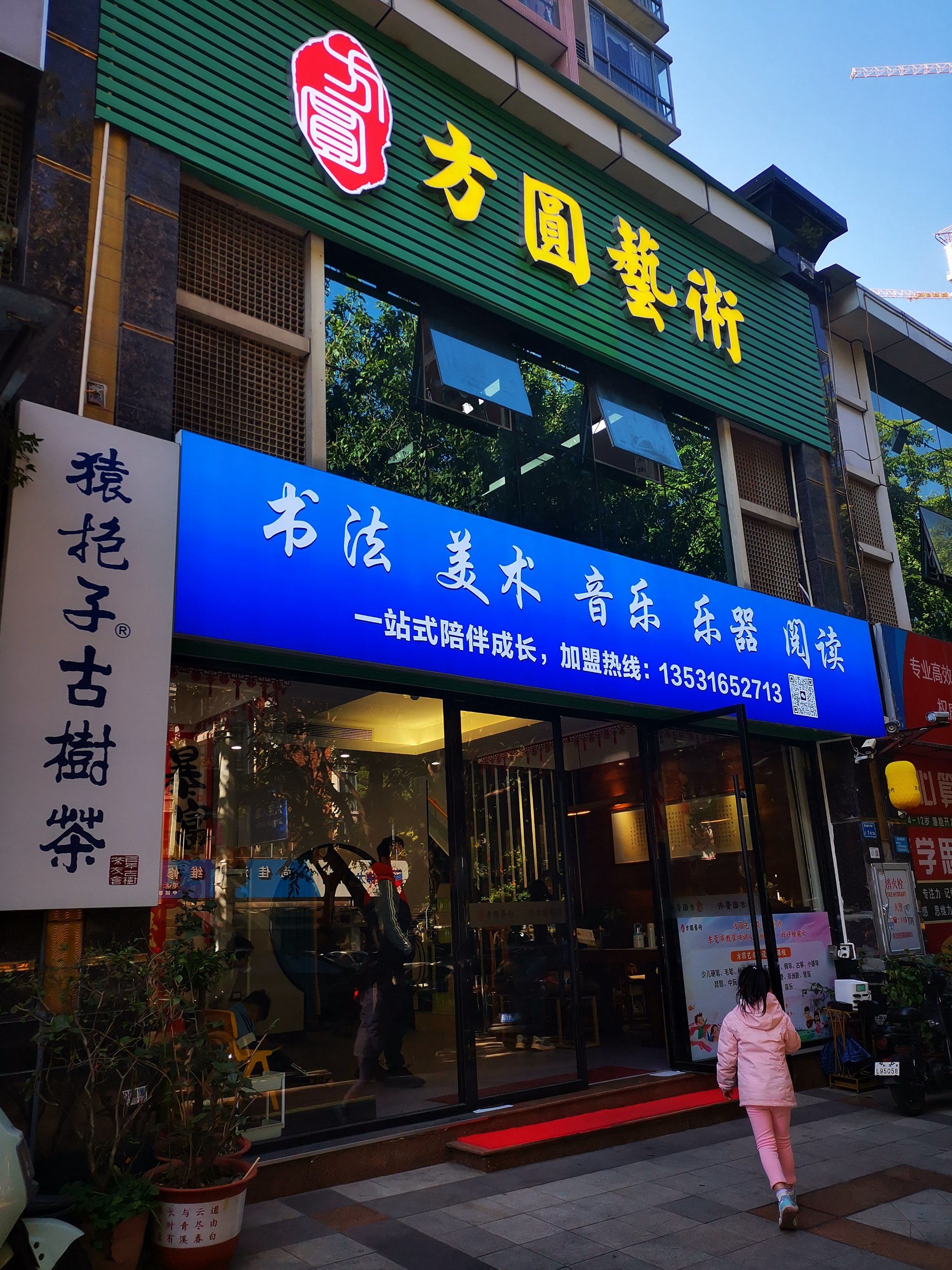 东莞的,一对一教学油画!超实惠