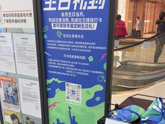 -迪卡侬(越秀公园店)