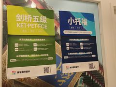 -英孚国际留学·雅思托福·DSE A-Level AP(福田中心)