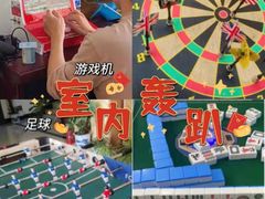 -杭州屏风山越野车营地·团建别墅轰趴民宿