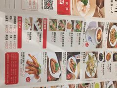 菜单-武林厨神·粤式茶点(五羊店)