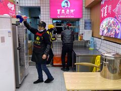 -冒菜西施·非遗冒菜(总店)