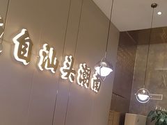 -潮汕大目牛肉火锅(皇岗旗舰店)