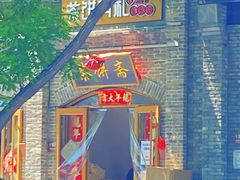-北京国子监胡同