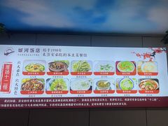 -城河饭店·传统淮扬菜(河下古镇店)