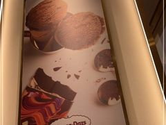 -哈根达斯(济南万象城店)