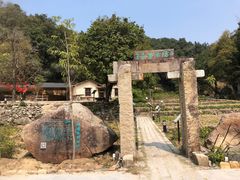 -世间香境·七溪地