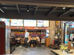 -管氏翅吧(广渠门店)