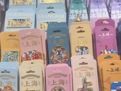 -三生有信(豫园商城店)