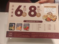 -稻香(第一国际店)