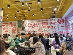 -仁信双皮奶(东川路店)