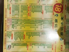 -顺记冰室(宝华路店)