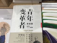 -覔书店(壹方城店)