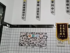 -半岛宠物医院24小时(科华中路店)