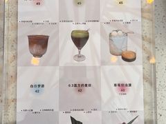 -ChanDu躔度咖啡(灯塔店)