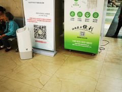 -四川天府新区人民医院
